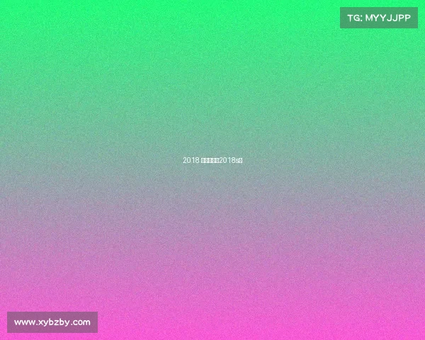 2018 赛事通知—2018s赛 2018 赛事通知—2018s赛