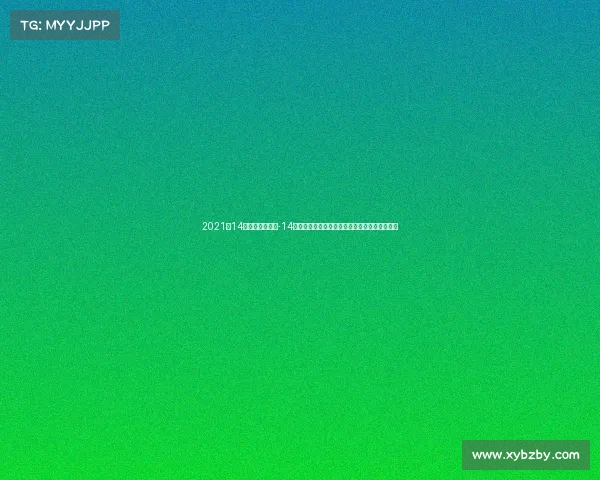 2021年14奥运会在哪举行-14日奥运赛事激情回顾荣耀瞬间与精彩角逐全记录 2021年14奥运会在哪举行-14日奥运赛事激情回顾荣耀瞬间与精彩角逐全记录