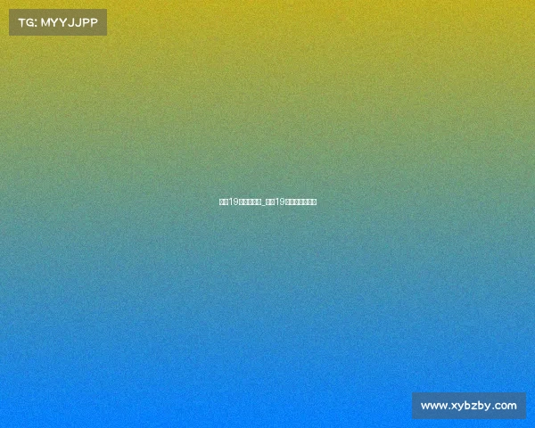 女排19号赛事时间_女排19号队员叫什么名