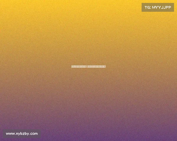 王者荣耀电子竞技赛场(王者荣耀电子竞技赛场在哪)