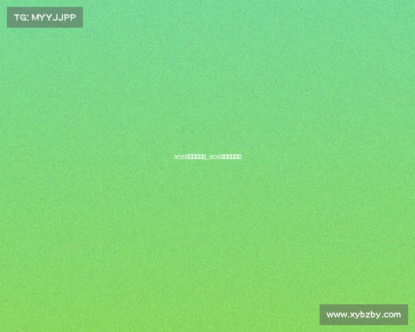 ace电子竞技联盟_ace中国电子竞技