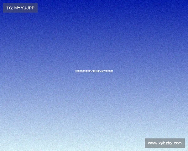 中东电子竞技世界杯dota—dota2东南亚比赛