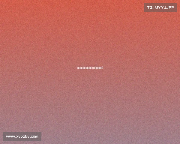 电子竞技有暗号吗英文(电子竞技用语)